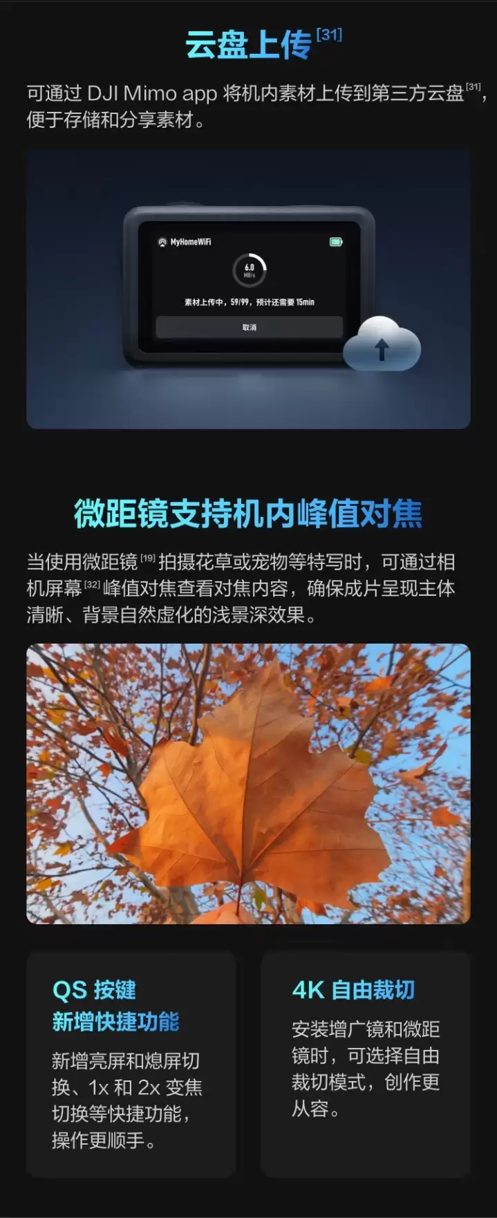 �׷��� 3297 Ԫ�𣺴� Osmo Action 6 �˶����������װ�������Դ��๦����չ���ֱ���