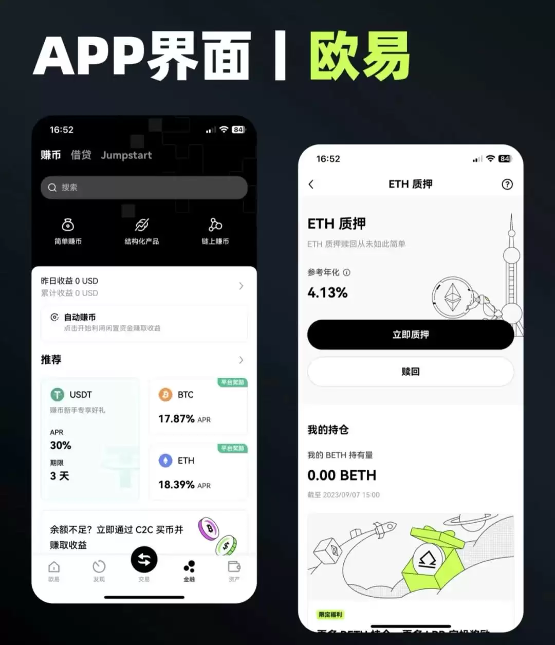 ŷ��APP��������װע����ϸ����2026�����°�ָ��