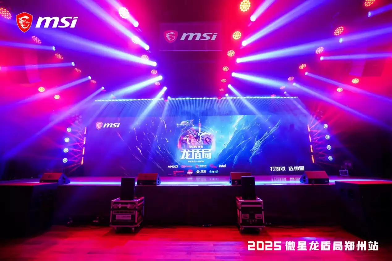 ȼ����ԭ��΢��2025���ܾ�����չ�֮ս����֣��