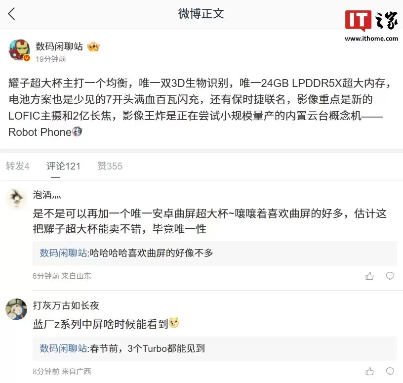 ��Ϣ����ҫ���󱭻��Ͳ���Ψһ˫ 3D ����ʶ��Ӱ���ص����� LOFIC ����� 2 �ڳ���