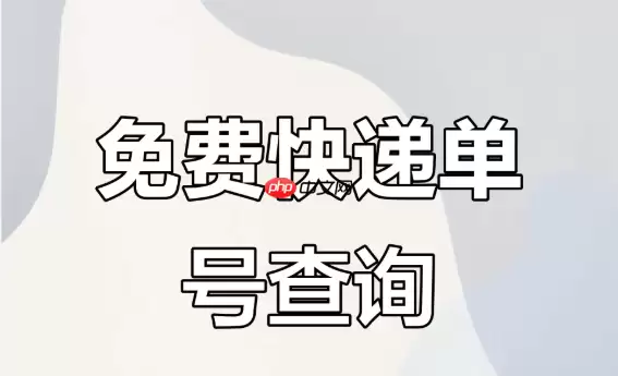 �����Һ�����ô��������Ϣ �й������Һ��Ų�ѯ��ڡ�ָ�ϡ�