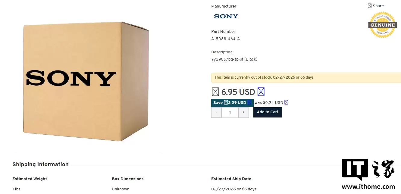 ���� WF-1000XM6 ���������ǰ�ϼܺ�����̣���ʾ���� 2026 �귢��