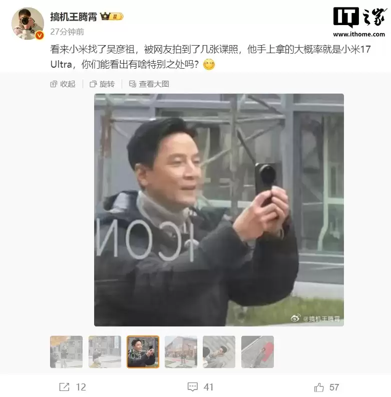 �������ΪС���ֻ�Ӱ������٣�С�� 17 Ultra ������Ƭ����