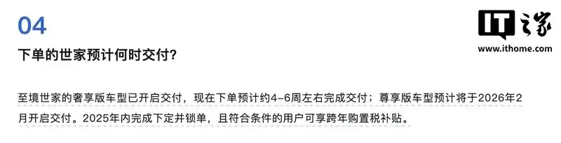 ����������� MPV ����������ϰ����Ƴ��������泵������ 2 �½���