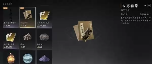 ����ʮ������־�����ȡ���� ��־������ѧ��ô���