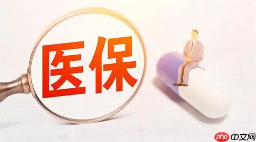 ҽ������������ô�� ҽ��סԺ�������㷽��