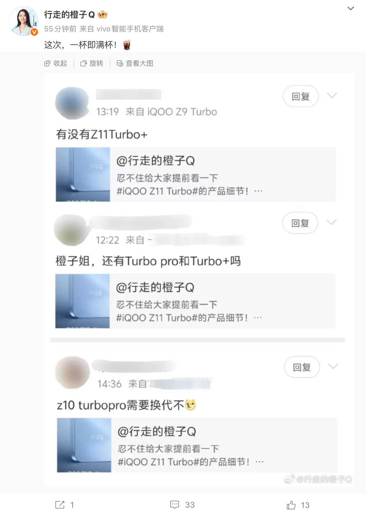 iQOO Z11 Turbo�����ع⣺7600mAh���+����8ϵ�콢о