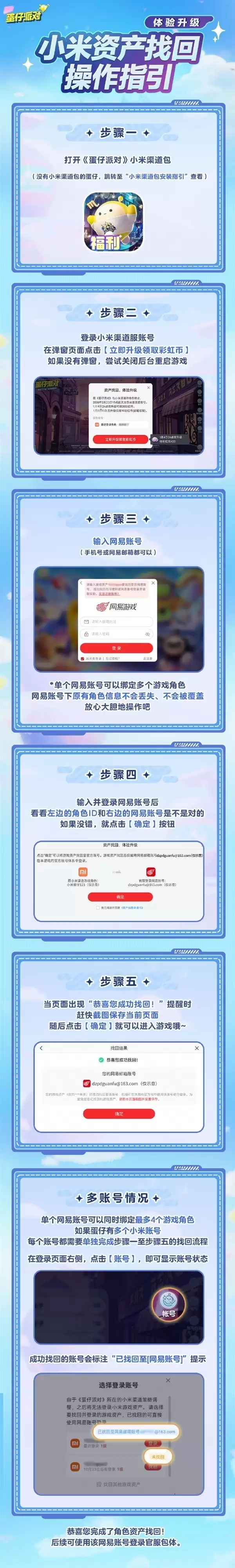 �����ɶ�С����������2026��ͣ��