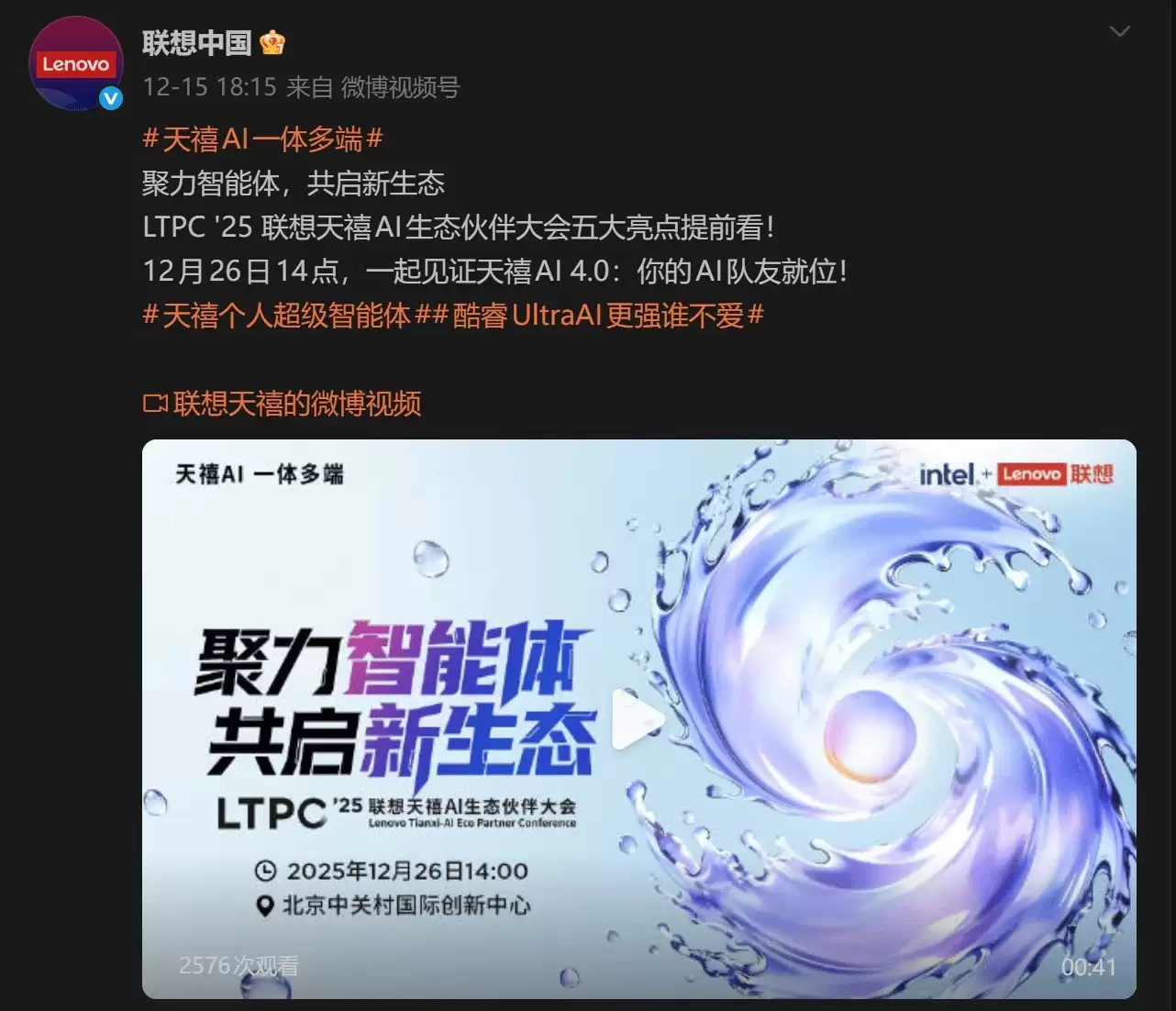 ����AIʱ��������Ҳ��Ҫ������Ȧ����2025��������AI����Ἧ���ڼ�