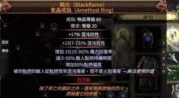 ����֮·20.4��ŭ������ȼŮ��ì����