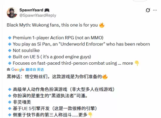 �Ž������ع⣺UE5���춫����ö���RPG����������