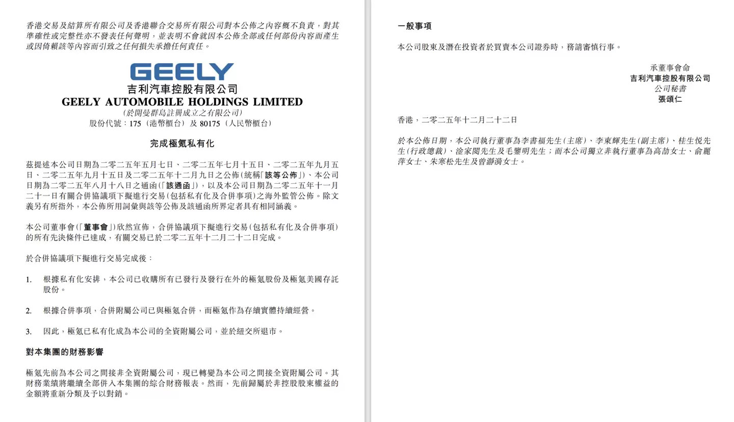 ���˽�л���ɲ���ʽ���У���Ϊ����ȫ�ʸ�����˾