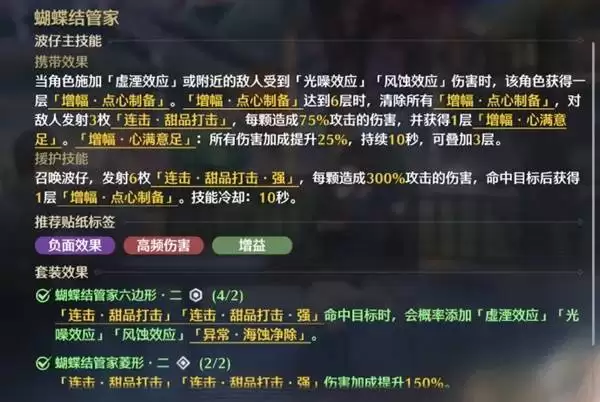 �����벨����������ͨ���� �벨���������淨˵��