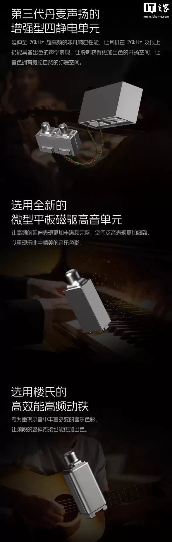 HiBy �����Ƴ� Zeta �������߶����������� + ƽ�� + ���� + ��Ȧ���Ļ�Ͼŵ�Ԫ���ã�10558 Ԫ