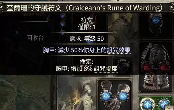 ����֮·20.4��ŭ������ȼŮ��ì����