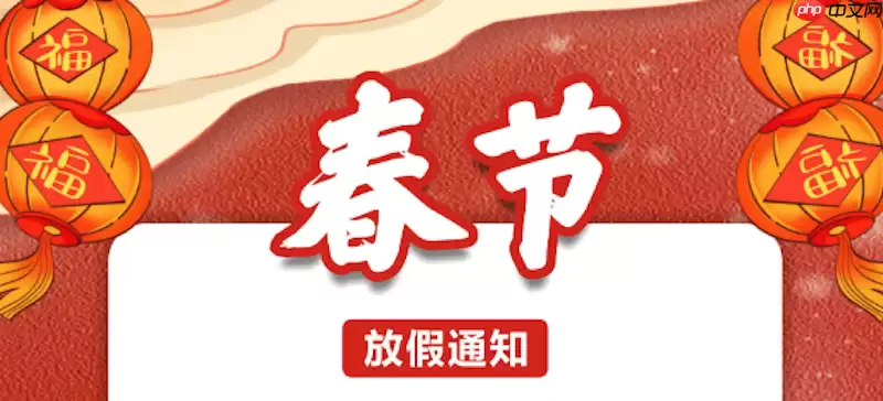 2026���ڼ��ڼ��� 2026���ڷżٰ���