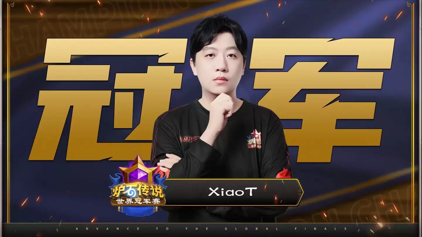 �������ڣ��й�ѡ�� XiaoT �Ƕ� 2025��¯ʯ��˵������ھ���