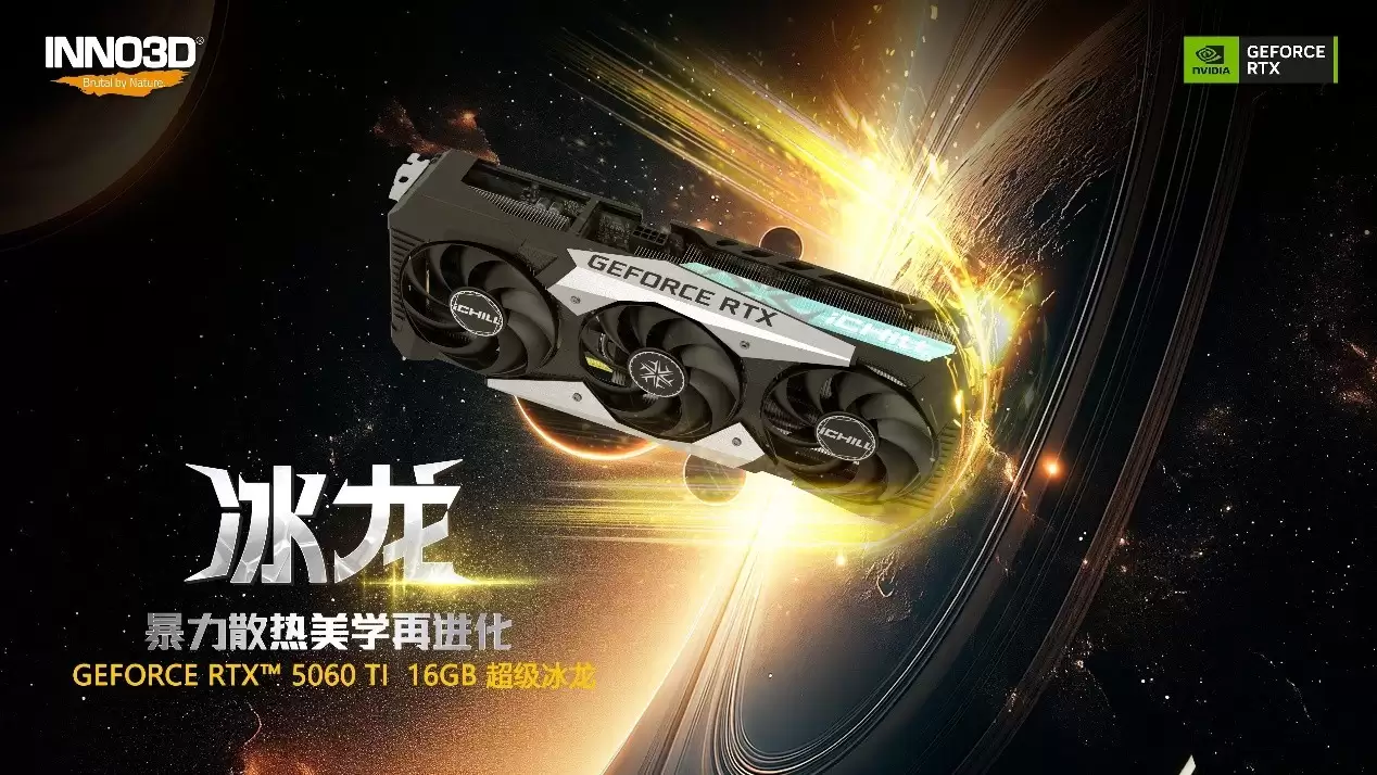 ���������ٽ�����ӳ��RTX5060 Ti��������ȫ������