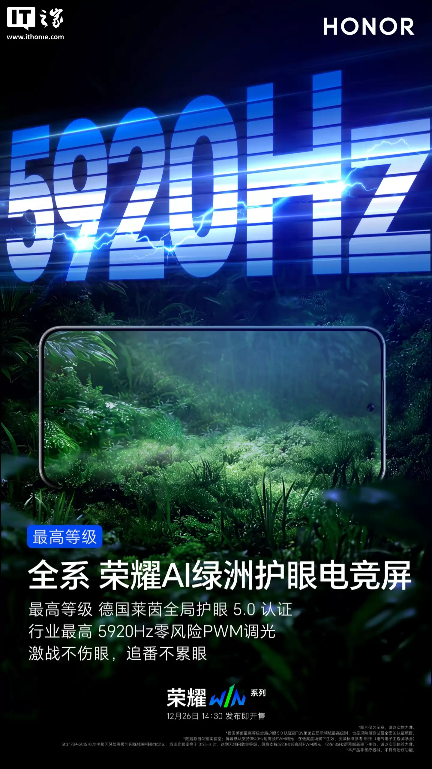 ��ҫ WIN ϵ���ֻ������䱸 AI ���޻��۵羺����֧�� 3D ��Ϸר����ѣ��