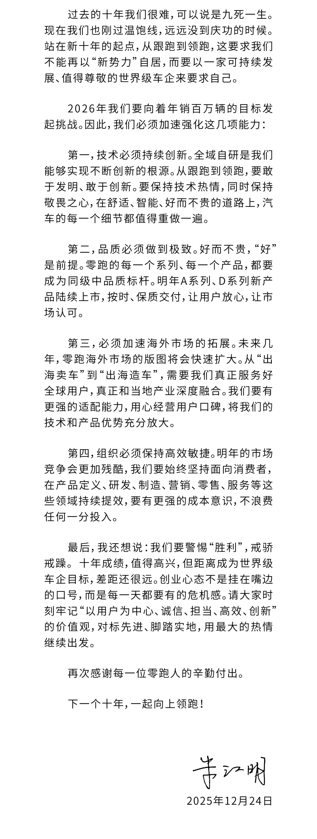 �콭��������������ʮ�����ڲ��ţ���������ʵ�����ӯ����������ս����������Ŀ��