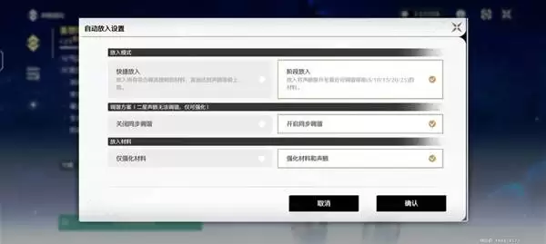 鸣潮声骸系统玩法讲解 声骸词条详解 鸣潮声骸系统玩法讲解 声骸词条详解