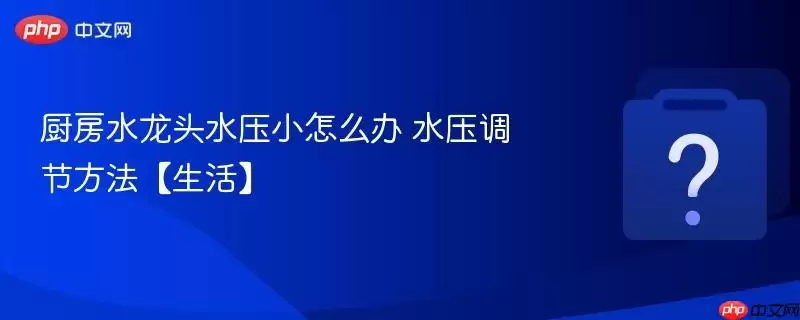 ����ˮ��ͷˮѹС��ô�� ˮѹ���ڷ��������