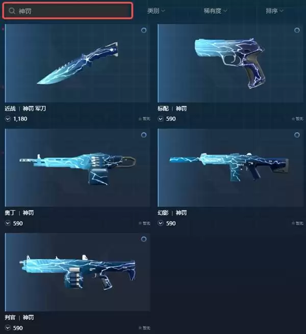 ��η��Լ����Ƥ���۸�һ�� Ƥ���۸��ѯ����