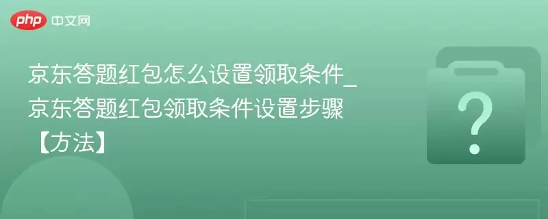 ������������ô������ȡ����_������������ȡ�������ò��衾������