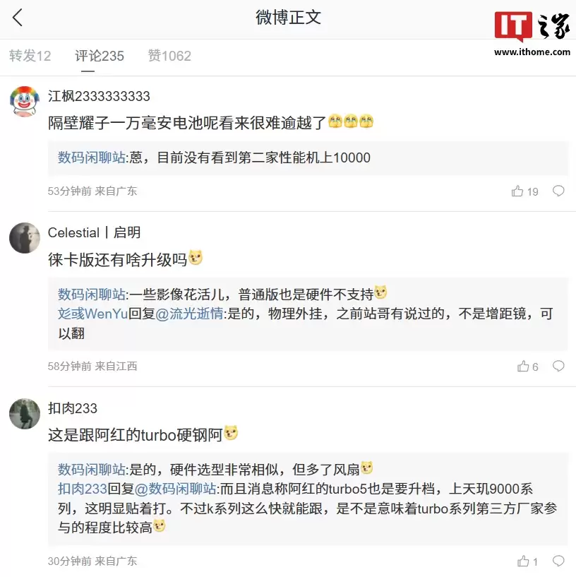 ��Ϣ�� OPPO K Turbo ϵ���»��������ܸ���ȫ�¡����� 9500s��������