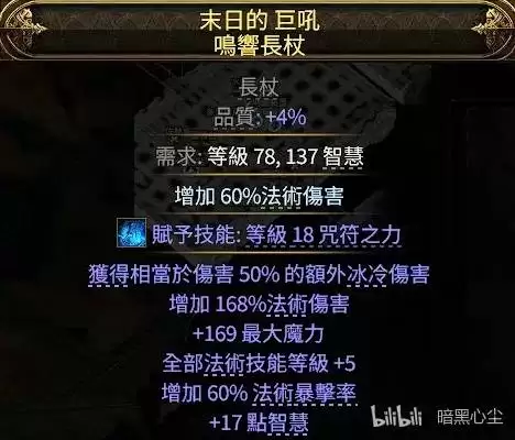 ����֮·2��³��ֲ��������COC��������