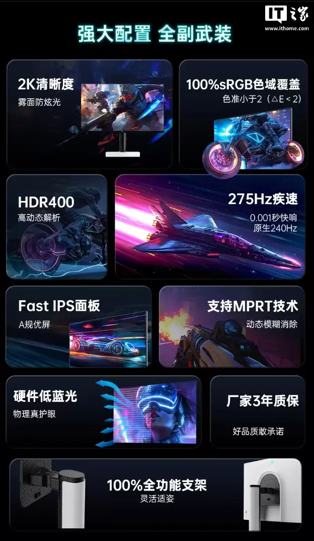 KTC��H27E6S��27 Ӣ����ʾ��������2K 275Hz + ������������999 Ԫ