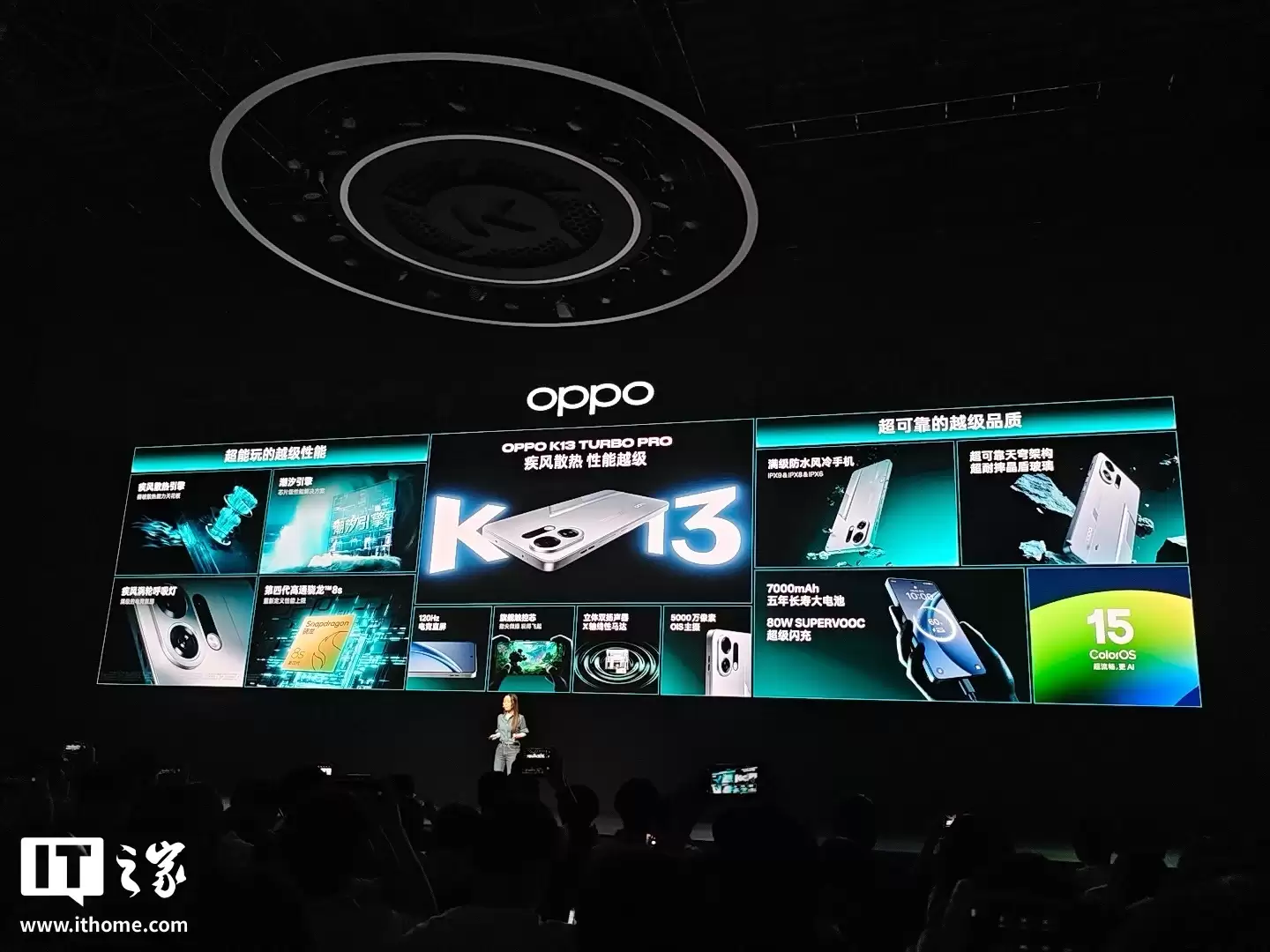 ��Ϣ�� OPPO K Turbo ϵ���»��������ܸ���ȫ�¡����� 9500s��������