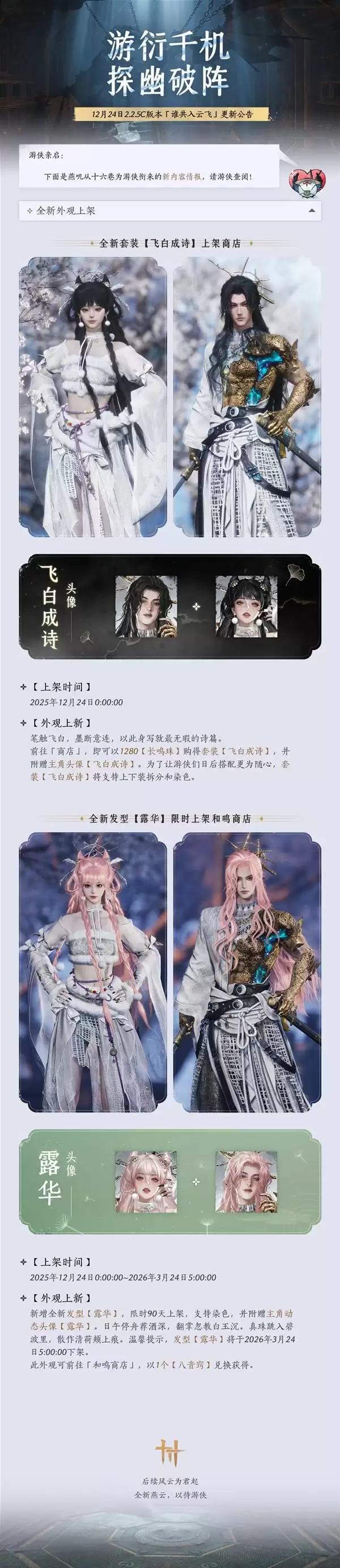 ����ʮ����2.2.5C���¹��� ˭�����Ʒɰ汾���¹���