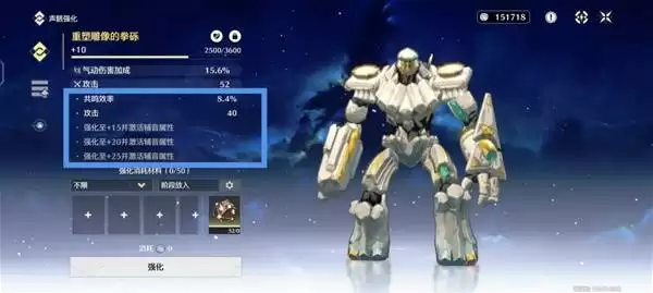 鸣潮声骸系统玩法讲解 声骸词条详解 鸣潮声骸系统玩法讲解 声骸词条详解