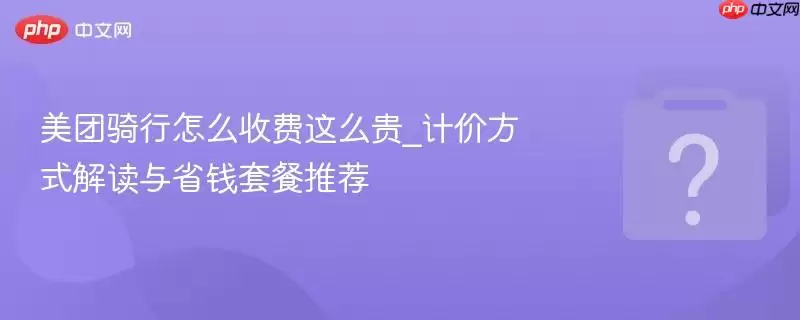 ����������ô�շ���ô��_�Ƽ۷�ʽ�����ʡǮ�ײ��Ƽ�