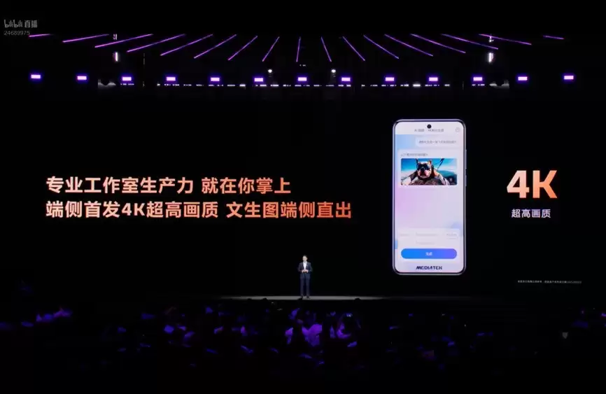 ����������̣�2025 Q3�������ٻ�ȫ�������ֻ�SoC�ݶ��һ