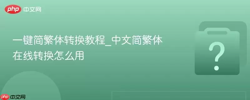 һ������ת���̳�_���ļ�������ת����ô��