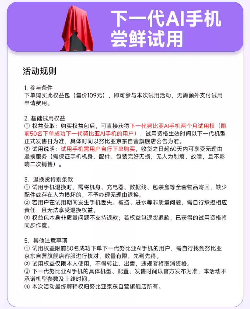 Ŭ�����ȳ��� AI ������������֧����һ�� AI �ֻ��������á����ȹ����