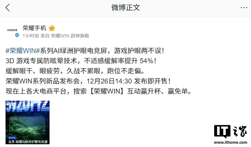 ��ҫ WIN ϵ���ֻ������䱸 AI ���޻��۵羺����֧�� 3D ��Ϸר����ѣ��