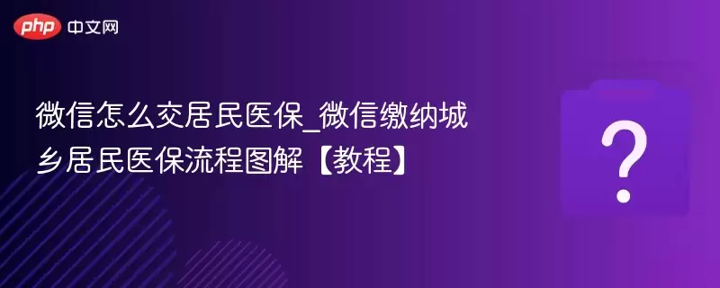 ΢����ô������ҽ��_΢�Ž��ɳ������ҽ������ͼ�⡾�̡̳�