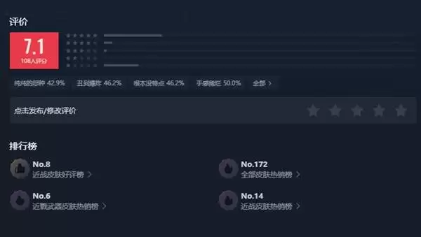 无畏契约手游新皮肤介绍 新皮肤是什么 无畏契约手游新皮肤介绍 新皮肤是什么