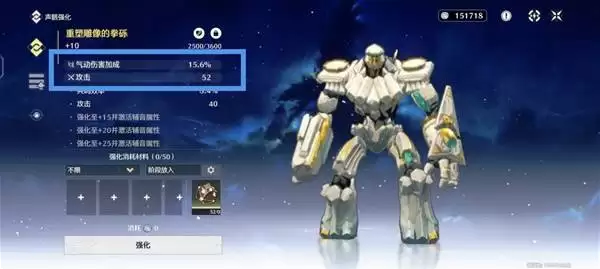 鸣潮声骸系统玩法讲解 声骸词条详解 鸣潮声骸系统玩法讲解 声骸词条详解