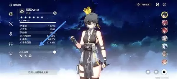 鸣潮声骸系统玩法讲解 声骸词条详解 鸣潮声骸系统玩法讲解 声骸词条详解