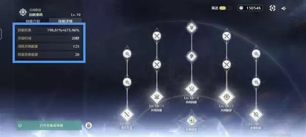 鸣潮声骸系统玩法讲解 声骸词条详解 鸣潮声骸系统玩法讲解 声骸词条详解