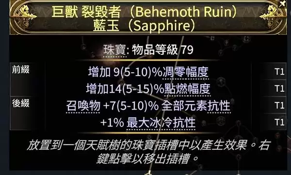 ����֮·20.4��ŭ������ȼŮ��ì����