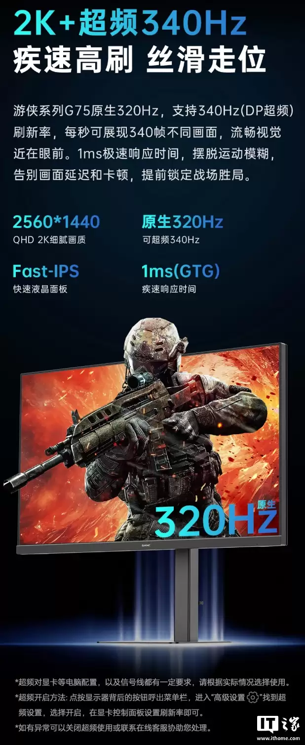 ʢɫ�Ƴ������� G75��27 Ӣ����ʾ����2K 340Hz ��Ƶ��1166 Ԫ