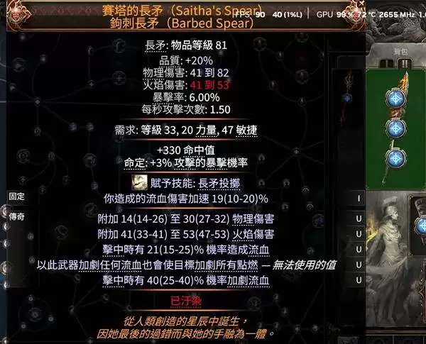 ����֮·20.4��ŭ������ȼŮ��ì����