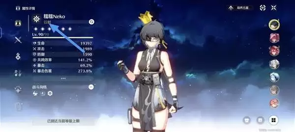 鸣潮声骸系统玩法讲解 声骸词条详解 鸣潮声骸系统玩法讲解 声骸词条详解