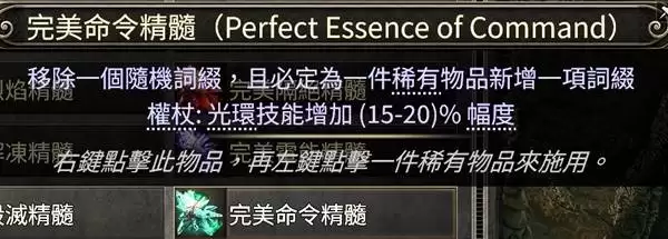 ����֮·20.4��ŭ������ȼŮ��ì����