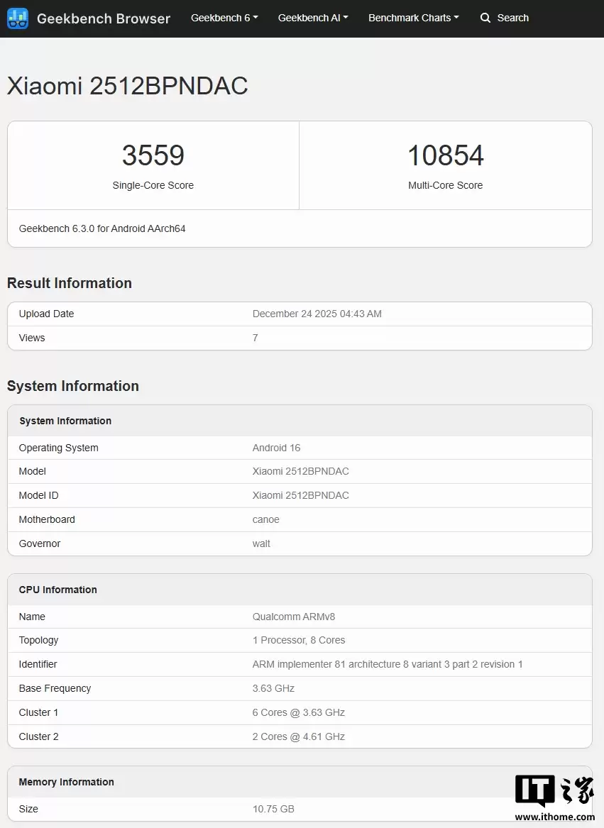 С�� 17 Ultra ���� Geekbench����ͨ��������� 8 ����桢���� OS 3